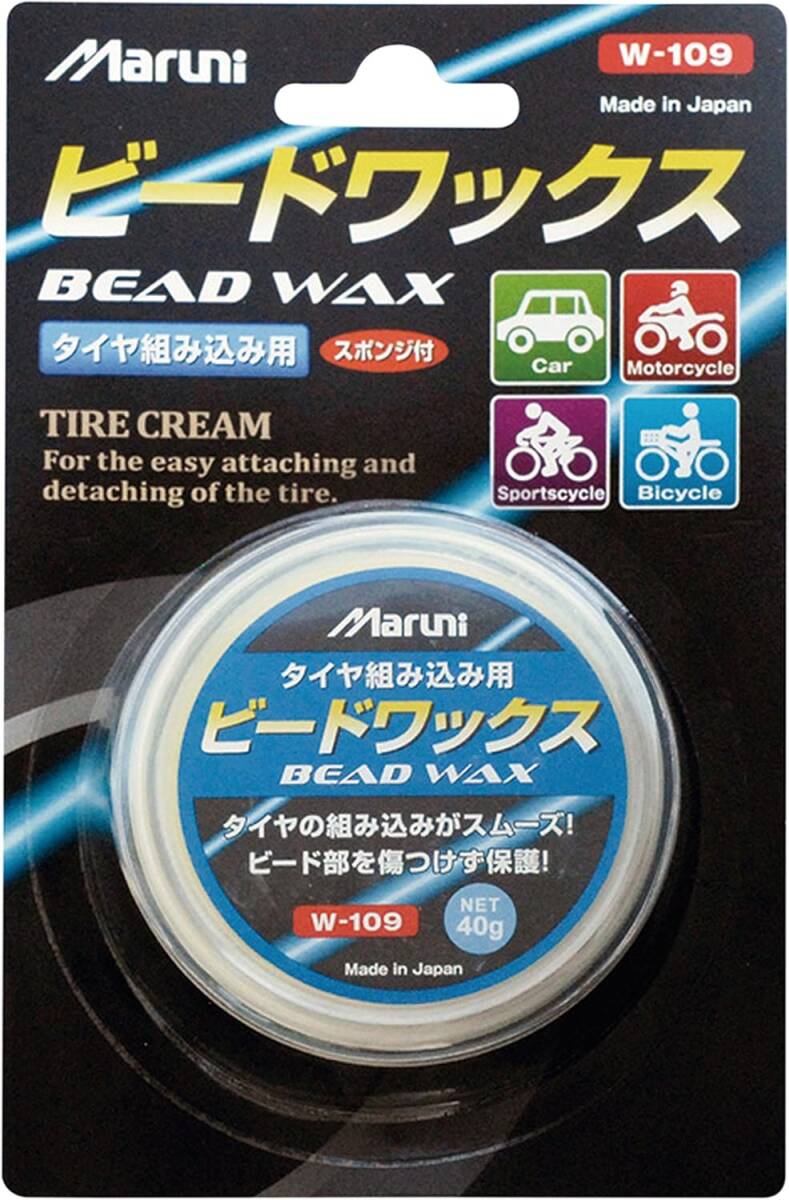 マルニ(Maruni) 工業 タイヤビード部用潤滑剤 ビートワックス40g B.PW-109拍卖