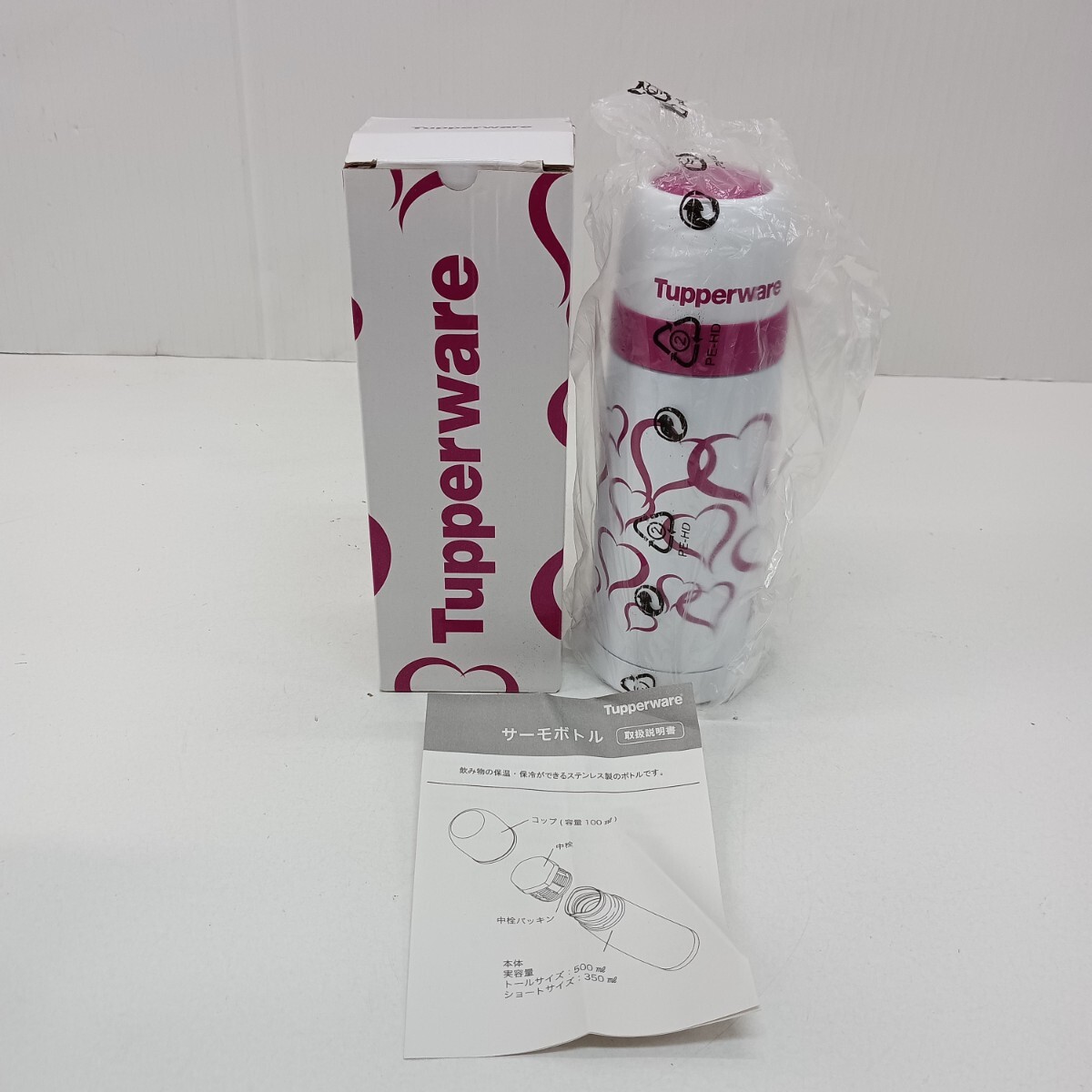N357 未使用 Tupperware タッパーウェア サーモボトル 水筒 ボトル ステンレス 容量350ml 食器 保管品拍卖