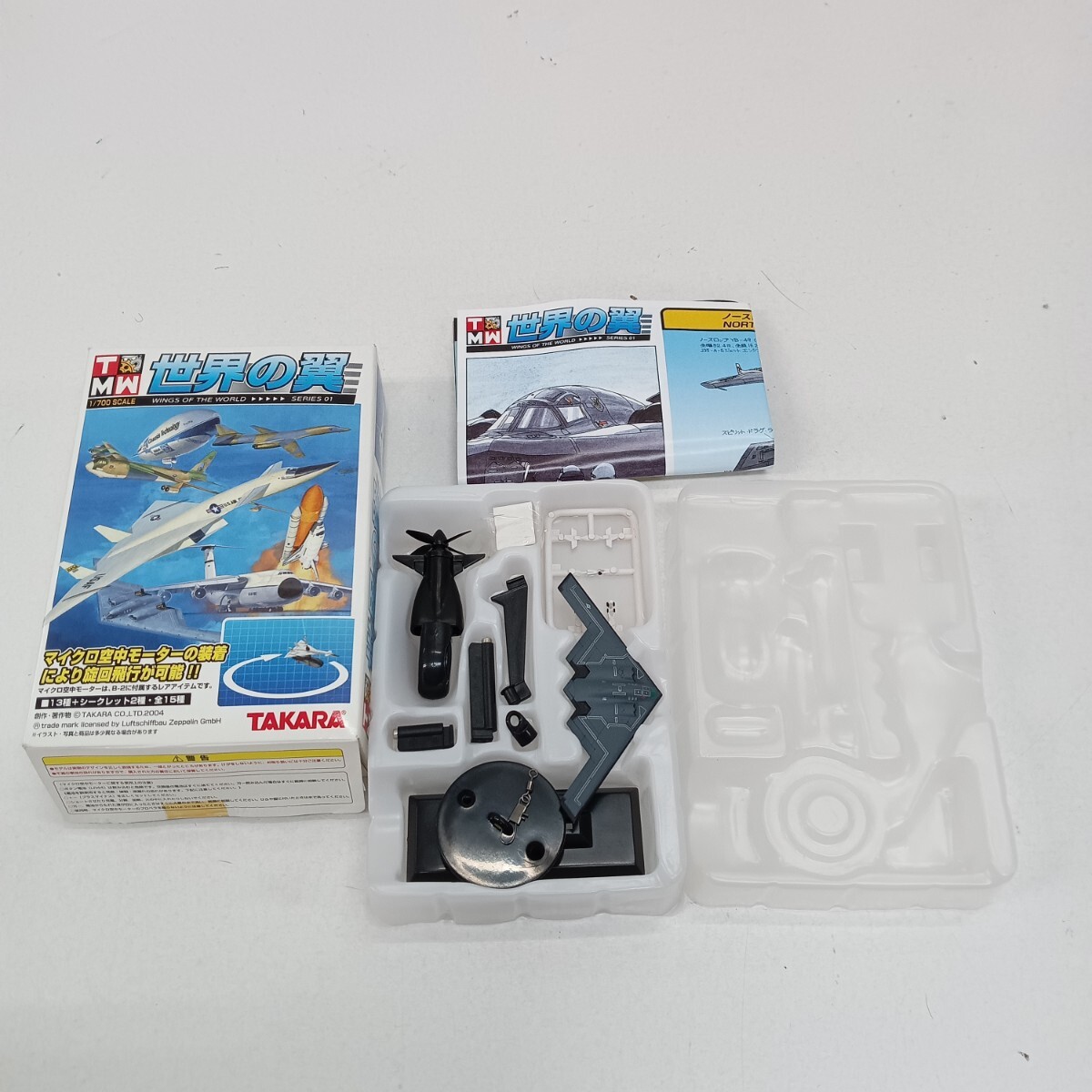 N79 世界の翼 タカラ 1/700 NORTHROP ノースロップ B-2 ラインあり アメリカ空軍 フィギュア 模型 コレクション 保管品拍卖