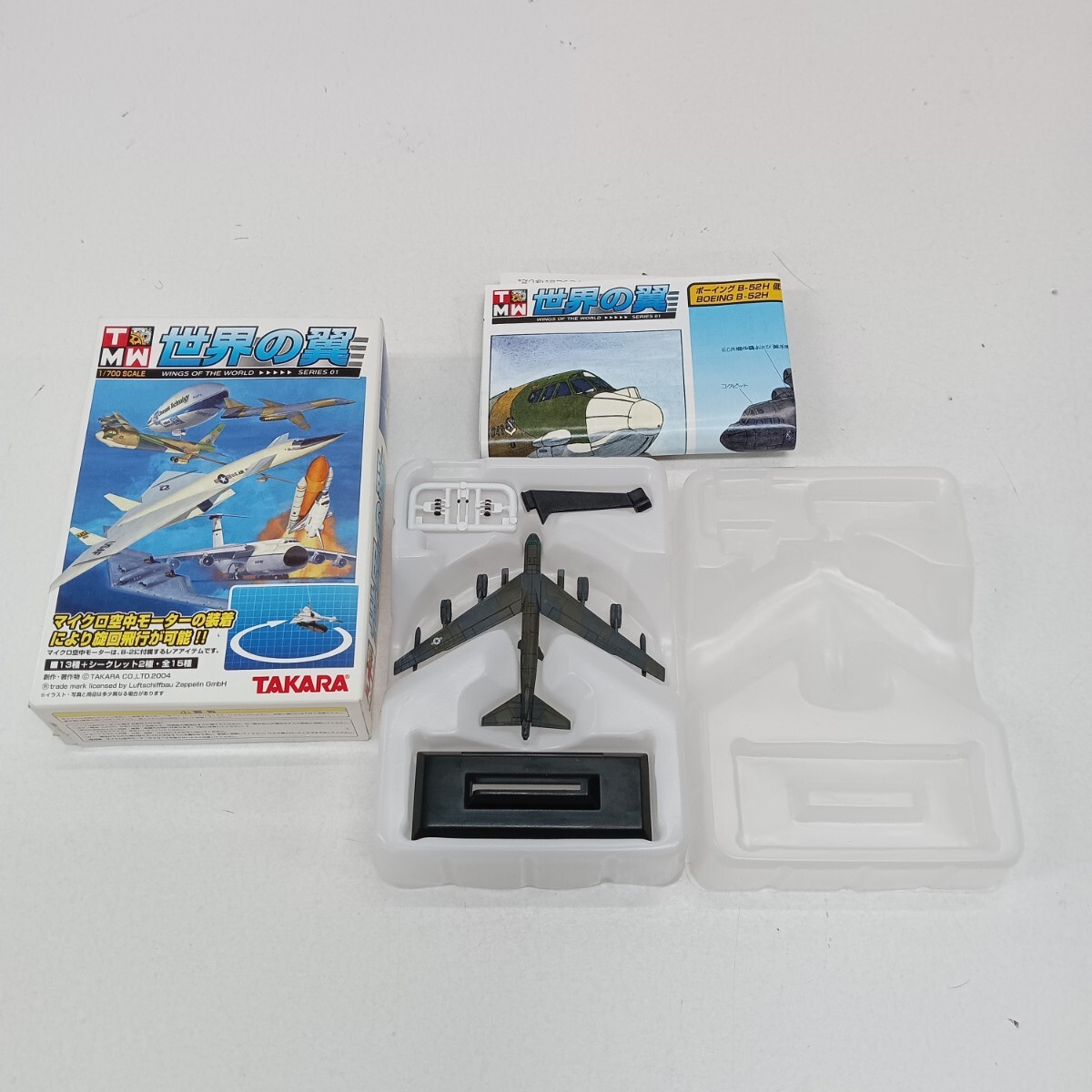 N321 世界の翼 タカラ 1/700 BOEING ボーイング B-52H 低空侵攻迷彩 アメリカ空軍 フィギュア 模型 コレクション 保管品拍卖