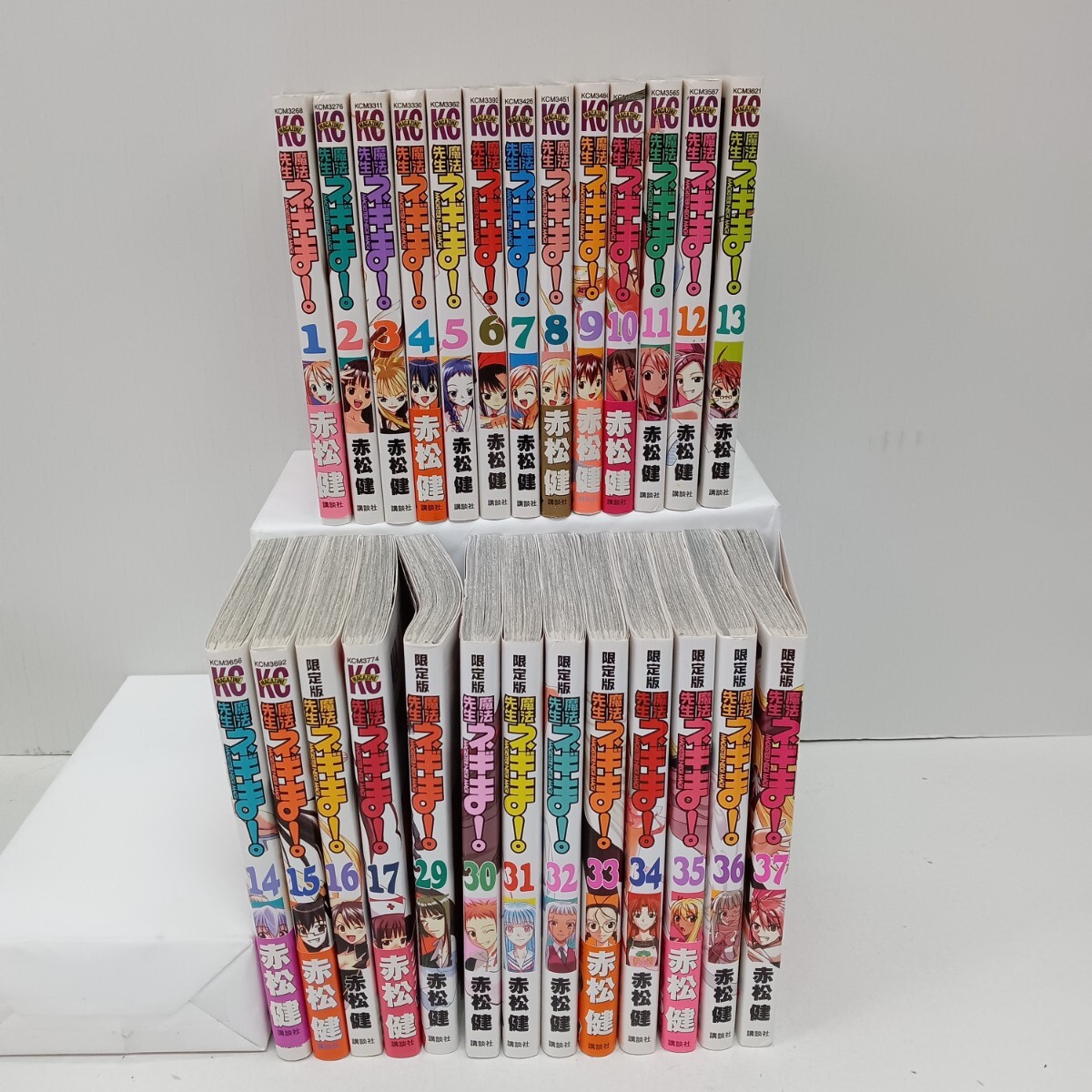 ★521 魔法先生ネギま! 赤松健 26冊セット まとめて まんが マンガ 漫画 少年漫画 青年漫画 コミックス 古本 拍卖