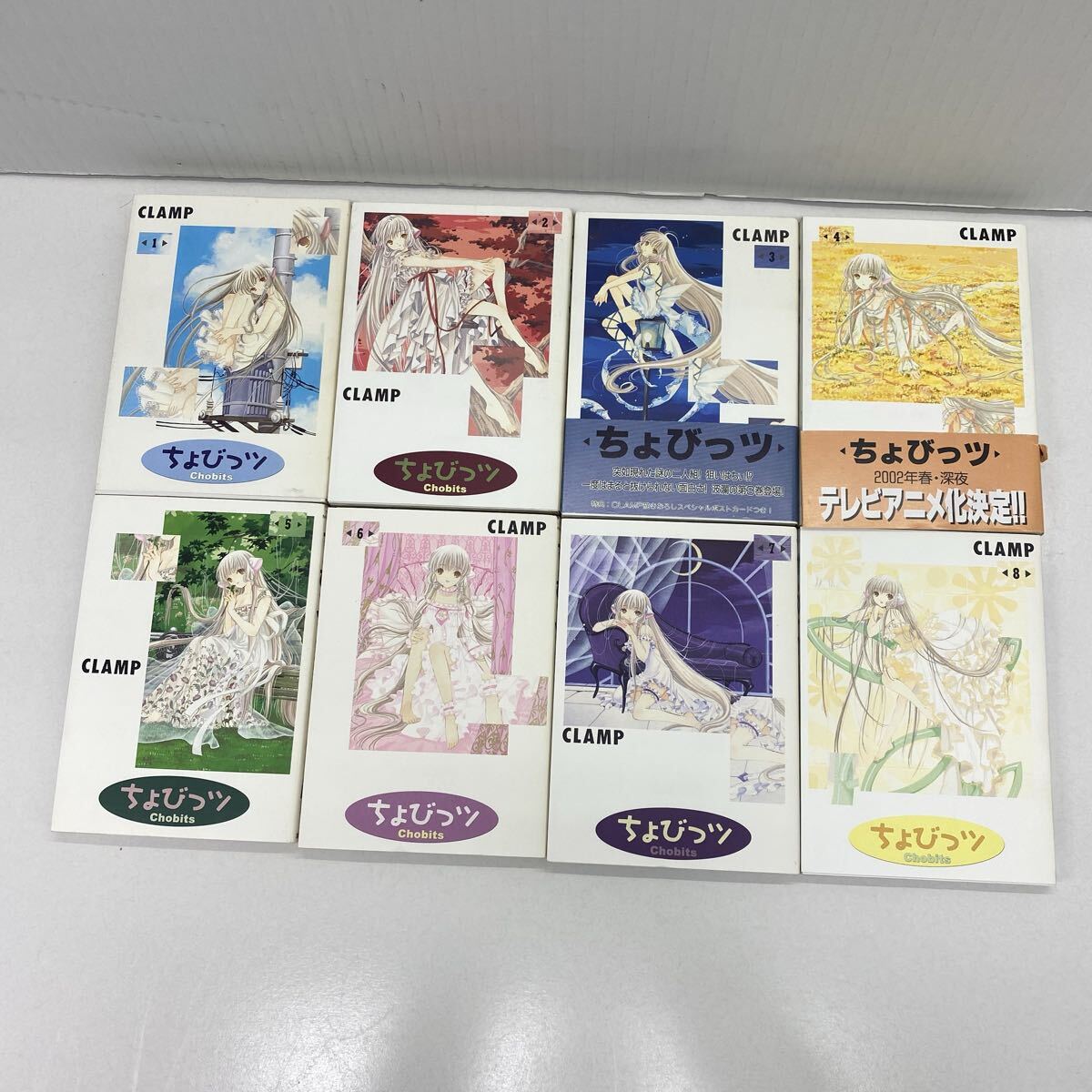 867 コミック ちょびっツ 全8巻 1~8巻 CLAMP 1巻以外初版本 完結 計8巻セット 全巻 漫画 マンガ 青年 古本拍卖
