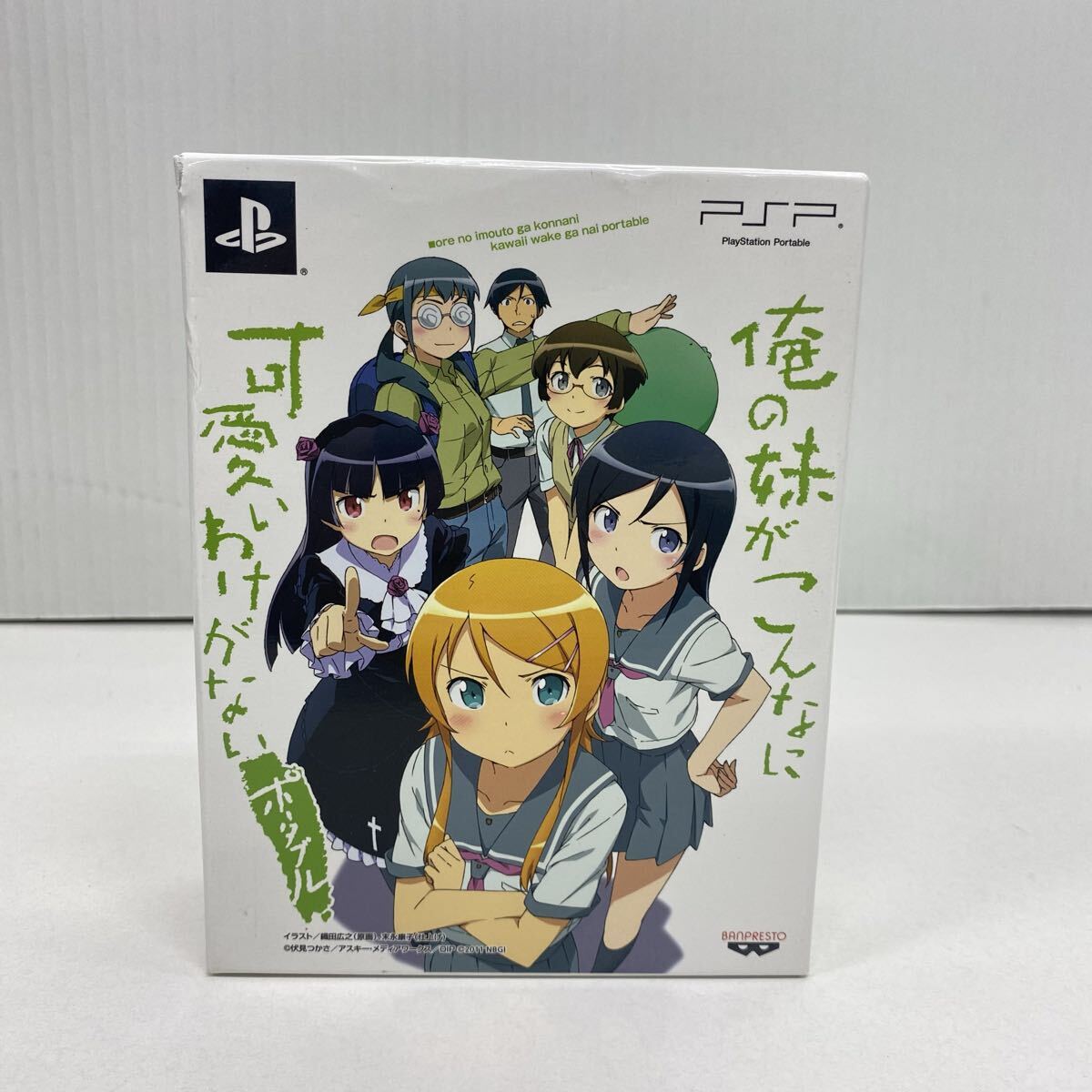 938 PSP 俺の妹がこんなに可愛いわけがない ポータブル ”俺の”妹と恋しよっ♪ボックス PSPソフトなし拍卖