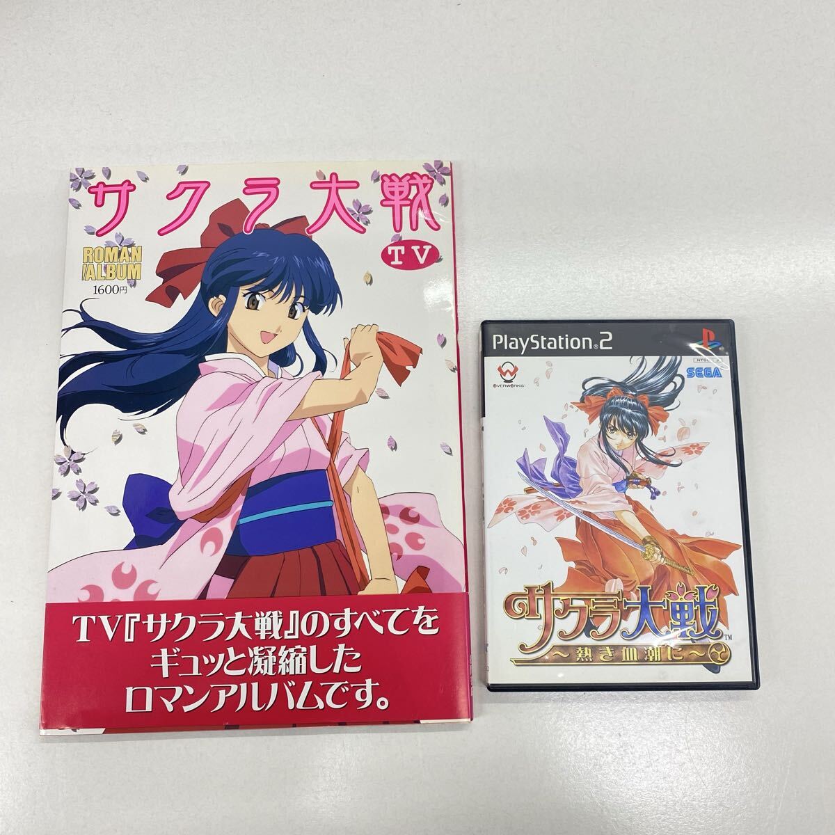 943 サクラ大戦TV ロマンアルバム 初版本 サクラ大戦 PS2 ゲームソフト ~熱き血潮に~ SEGA プレステ2 セット まとめて拍卖