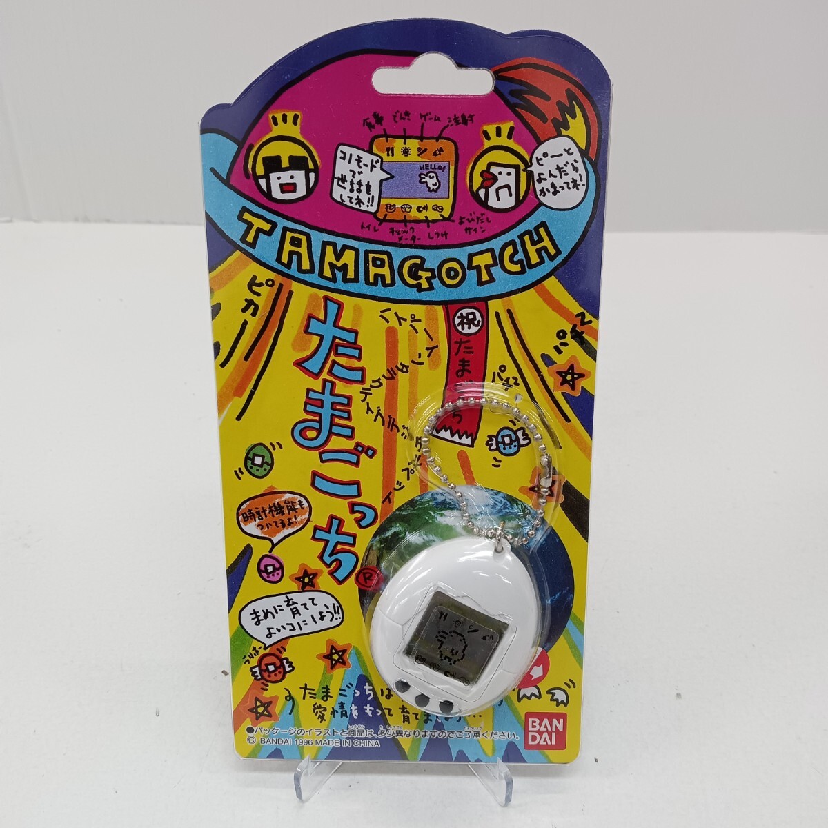 121 未開封 初代たまごっち たまごっち ホワイト ゲーム おもちゃ 携帯ペット BANDAI バンダイ 当時物 動作未確認 保管品拍卖