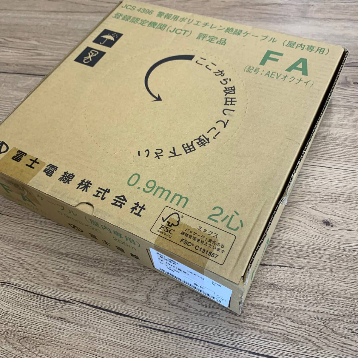 C4 冨士電線 警報用ポリエチレン絶縁ケーブル(屋内専用) FA 40926M05拍卖