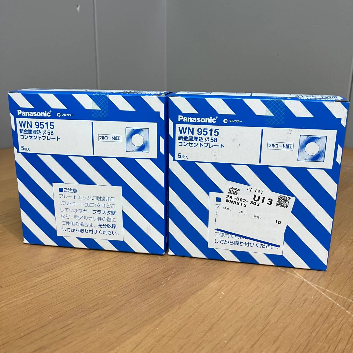 Y7a 2個セット Panasonic パナソニック WN9515 新金属埋込Φ58 コンセントプレート 住宅設備 41006Y02拍卖
