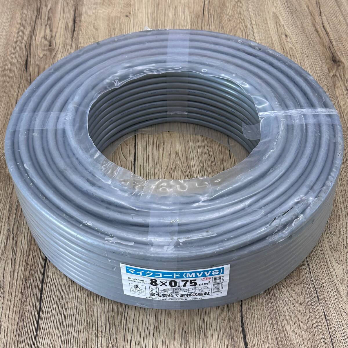 H 富士電機 マイクコード (MVVS) 8×0.75mm 100m巻 24年製 30509K02拍卖