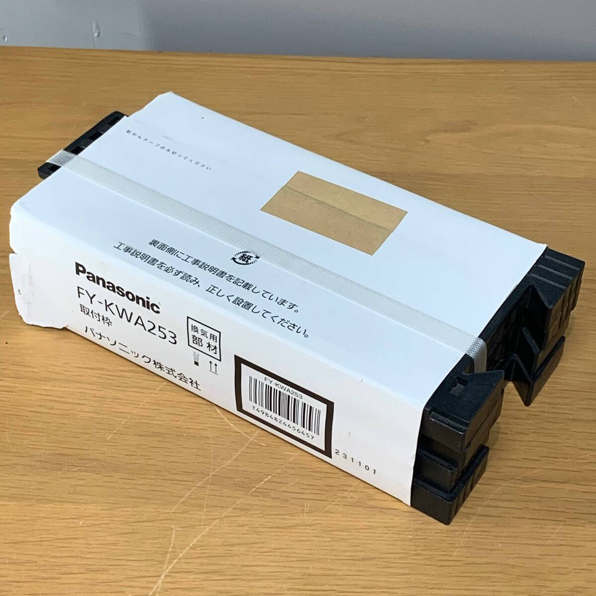 Y7a Panasonic 取付枠 EY-KWA253 換気用部材 41008M04拍卖