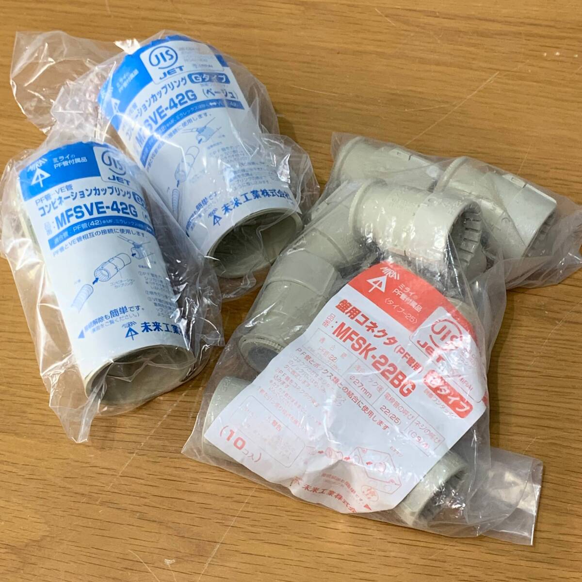 C4 ミライ コンビネーションカップリング MFSVE-42G ×2個 盤用コネクタ MFSK-22BG 10個入 ×1個 41006M16拍卖