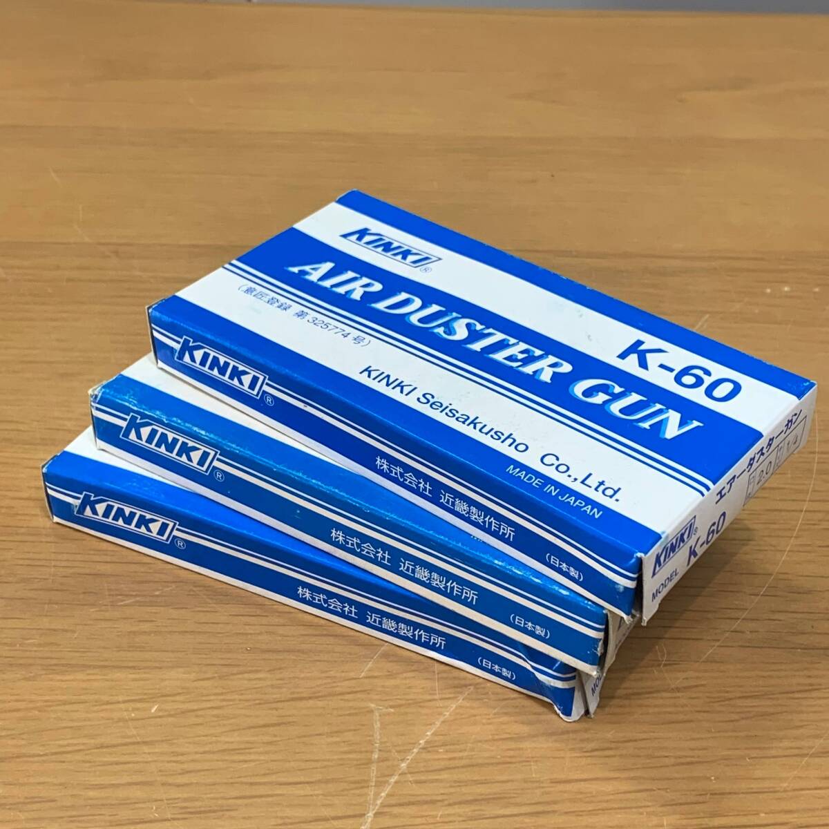 Y8a 近藤製作所 エアアーダスターガン K-60 口径2.0 サイズ1/4 ※3個セット 41010M03拍卖