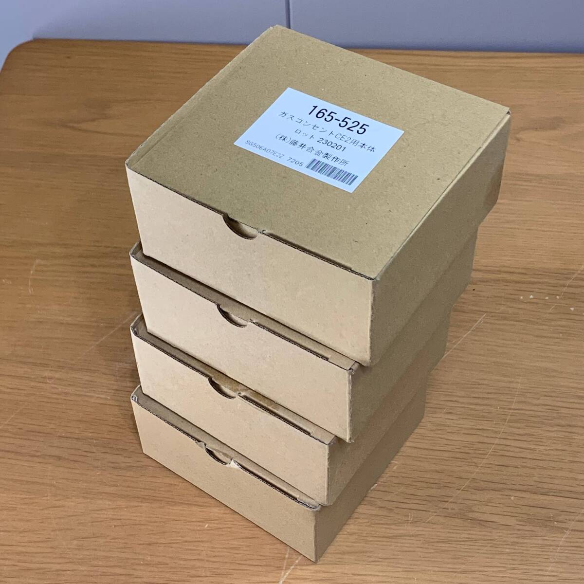 C2 藤井合金 ガスコンセントCE2用本体 165-525 ※4個セット 41010M05拍卖