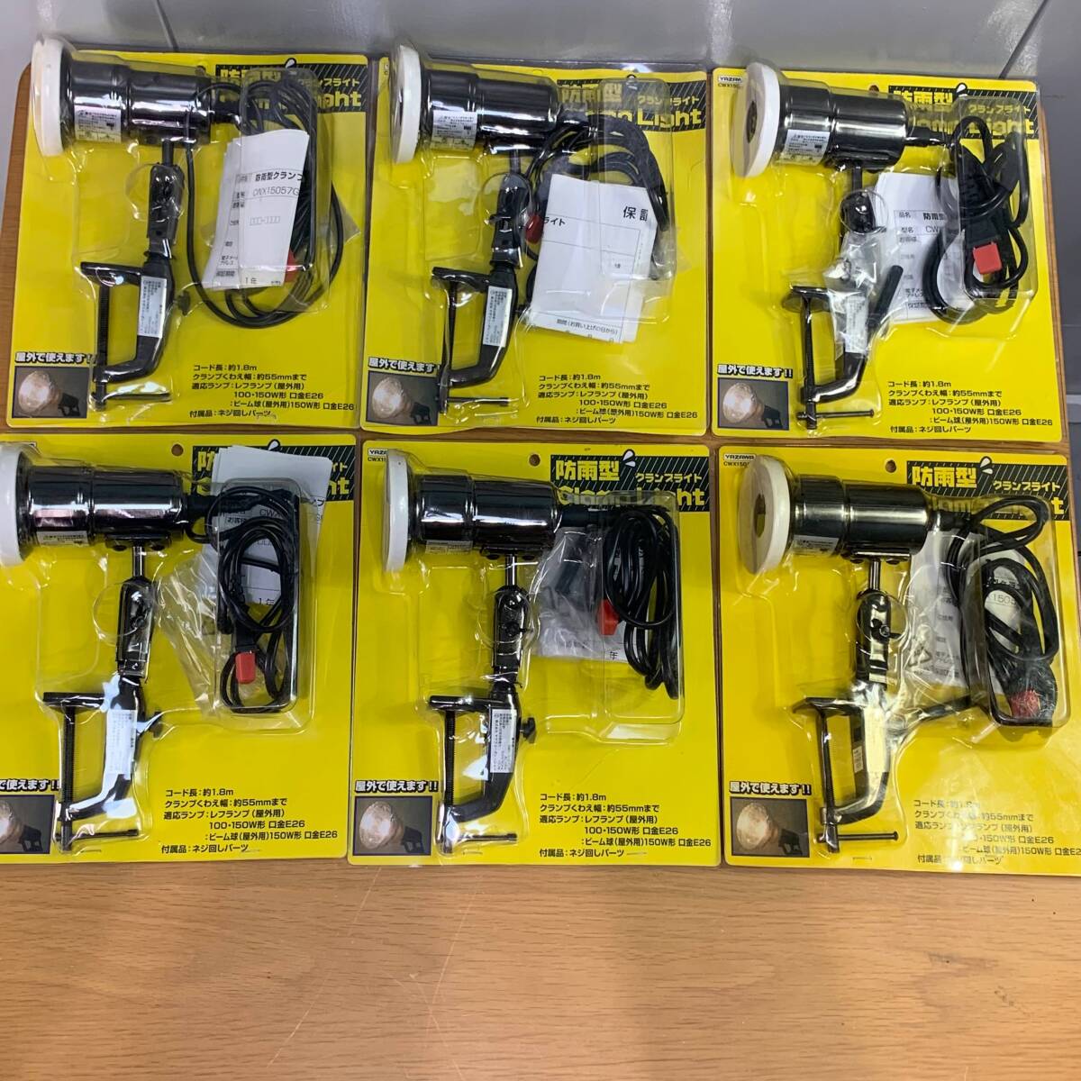 A1 YAZAWA 防雨型クランプライト CWX15057GM ※6個セット 41011M07拍卖