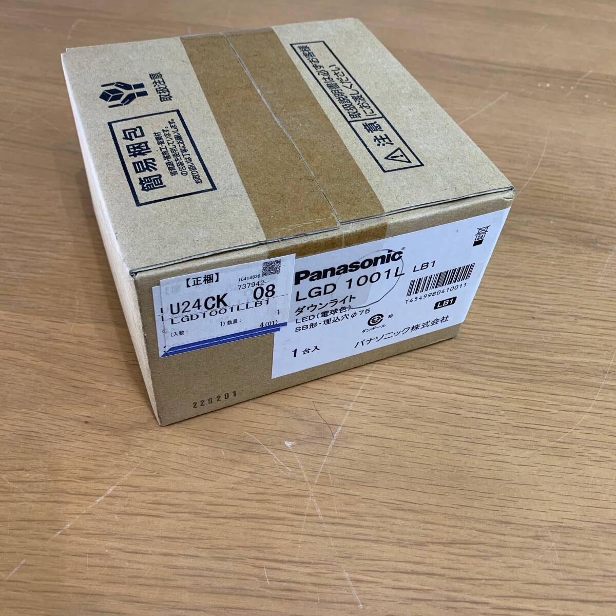 A2 Panasonic LEDダウンライト LGD1001LLB1 電球色 SB形・埋込穴Φ75 1台入 41017M14拍卖