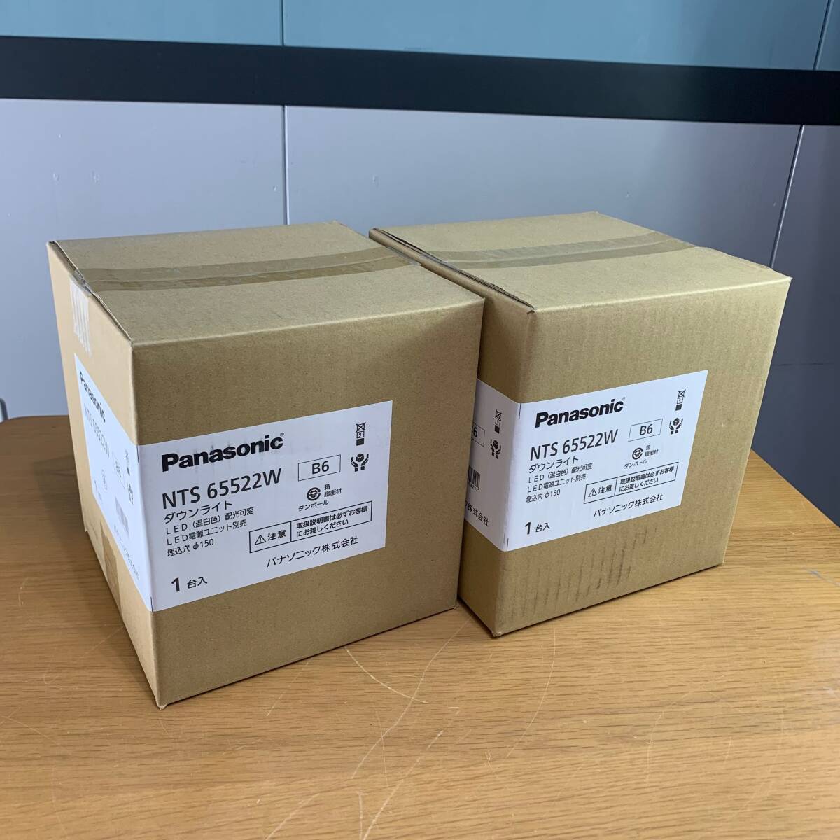 A1 Panasonic ダウンライト 温白色 配光可変 LED電源ユニット別売 埋込穴Φ150 ※2個セット 41017M09拍卖