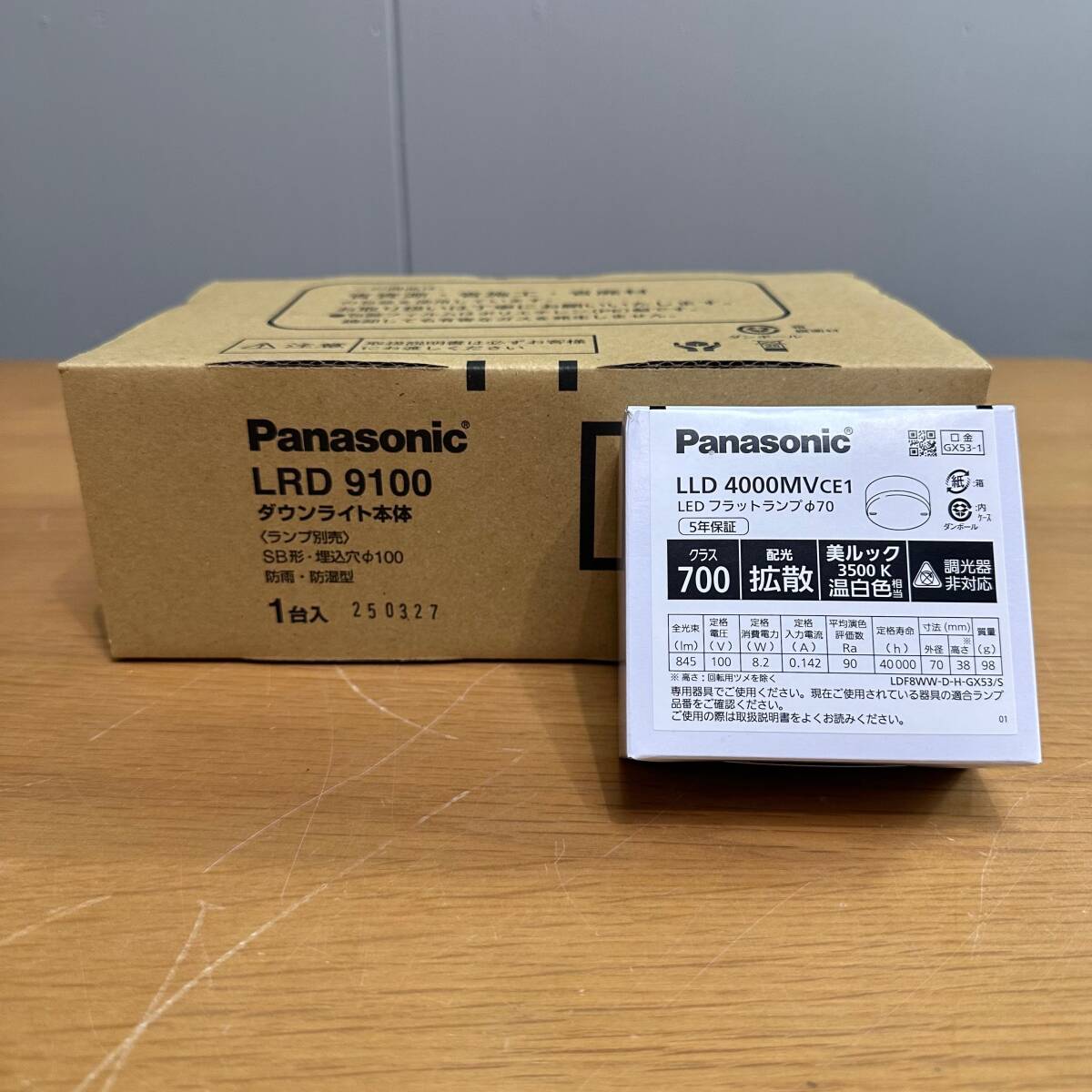 Y5☆6 未使用 Panasonic パナソニック ダウンライト SB形・埋込穴φ100 LRD9100 + LLD4000MVCE1 本体+ランプセット 41027K04拍卖