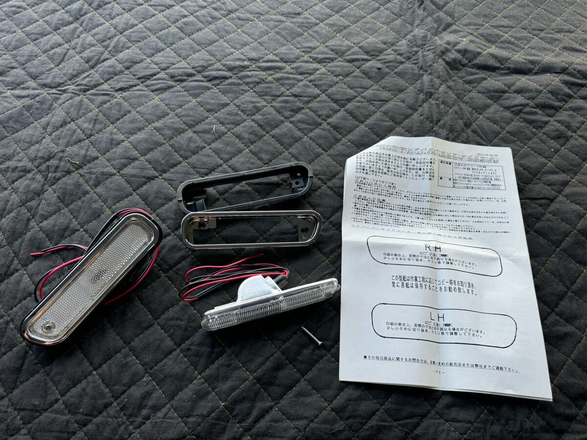 新品未使用 サイドマーカー 汎用&CE-1 リアバンパークリアーサイドマーカー クロームメッキフレーム・ハーネス付き 左右セット拍卖