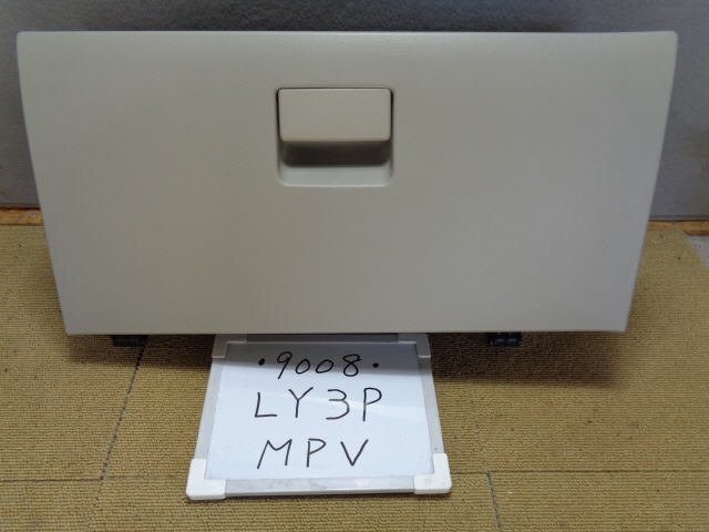 2kurudepa H19年 MPV DBA-LY3P グローブBOX 9008拍卖