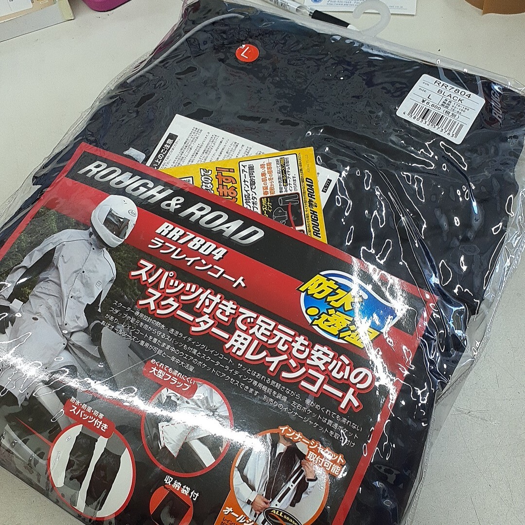 2-20972☆ラフ&ロード ラフレインコート ブラック Lサイズ RR7804 80サイズ拍卖