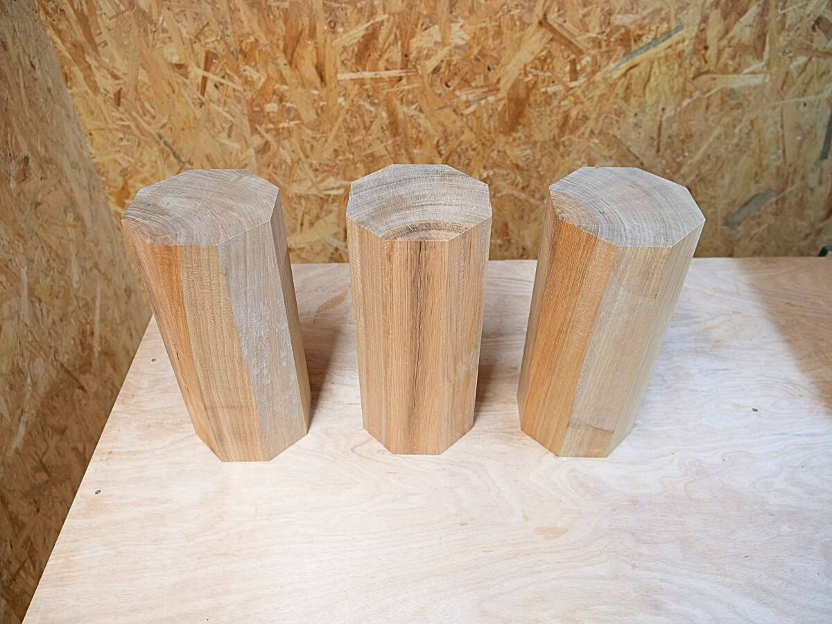 カエデ 楓 乾燥材 長壺用 長花挿用 木工旋盤 ろくろ 3個セット 長さ280mm×直径約123mm拍卖