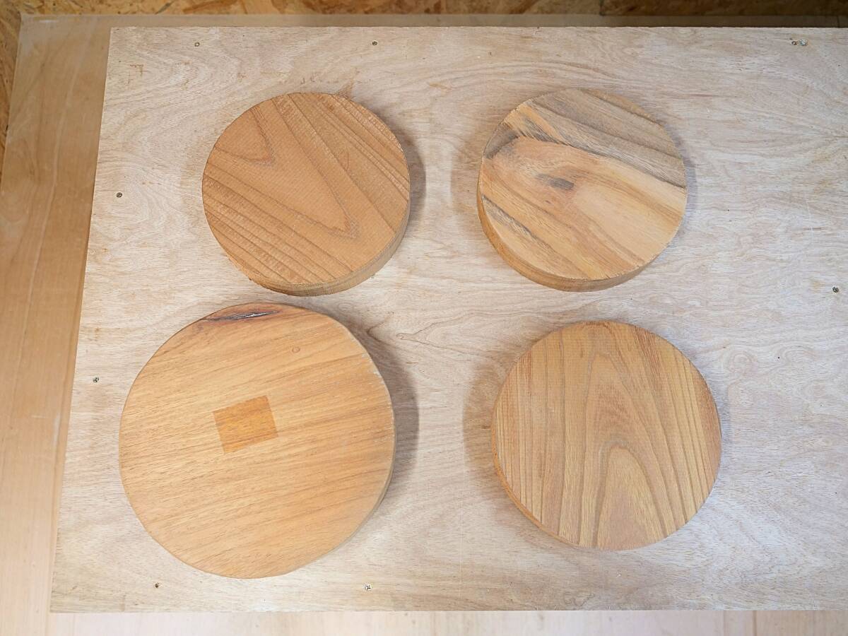 けやき 欅 乾燥丸材 皿・ロクロ・挽きもの・木工旋盤の素材 4枚セット(直径約240mm×厚み約55mm①枚・直径約200mm×厚み約42mm③枚)拍卖