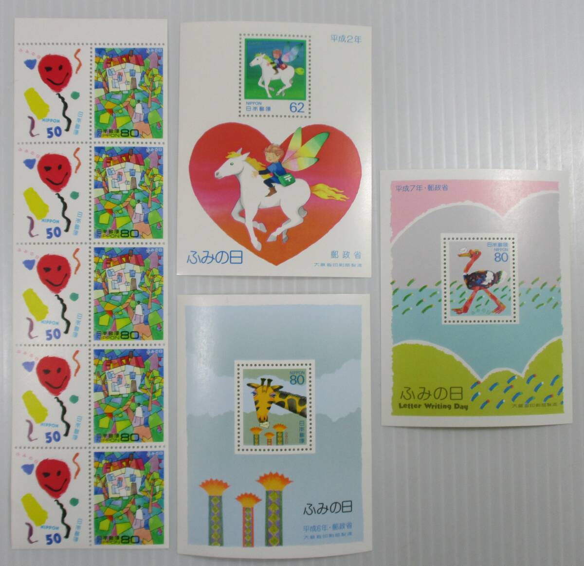 K-911 ふみの日切手シート×計4シート 50円×5枚、80円×5枚⇒1シート 62円シート 80円シート×2 額面計872円 未使用 美品 拍卖