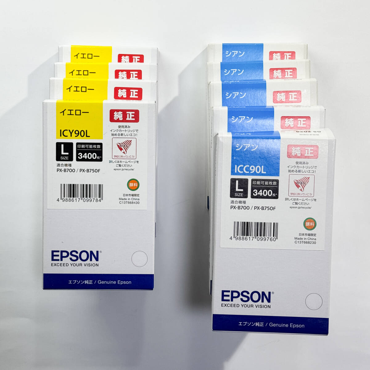 EPSON ICY90L x4 / ICC90L x5 期限切れあり拍卖