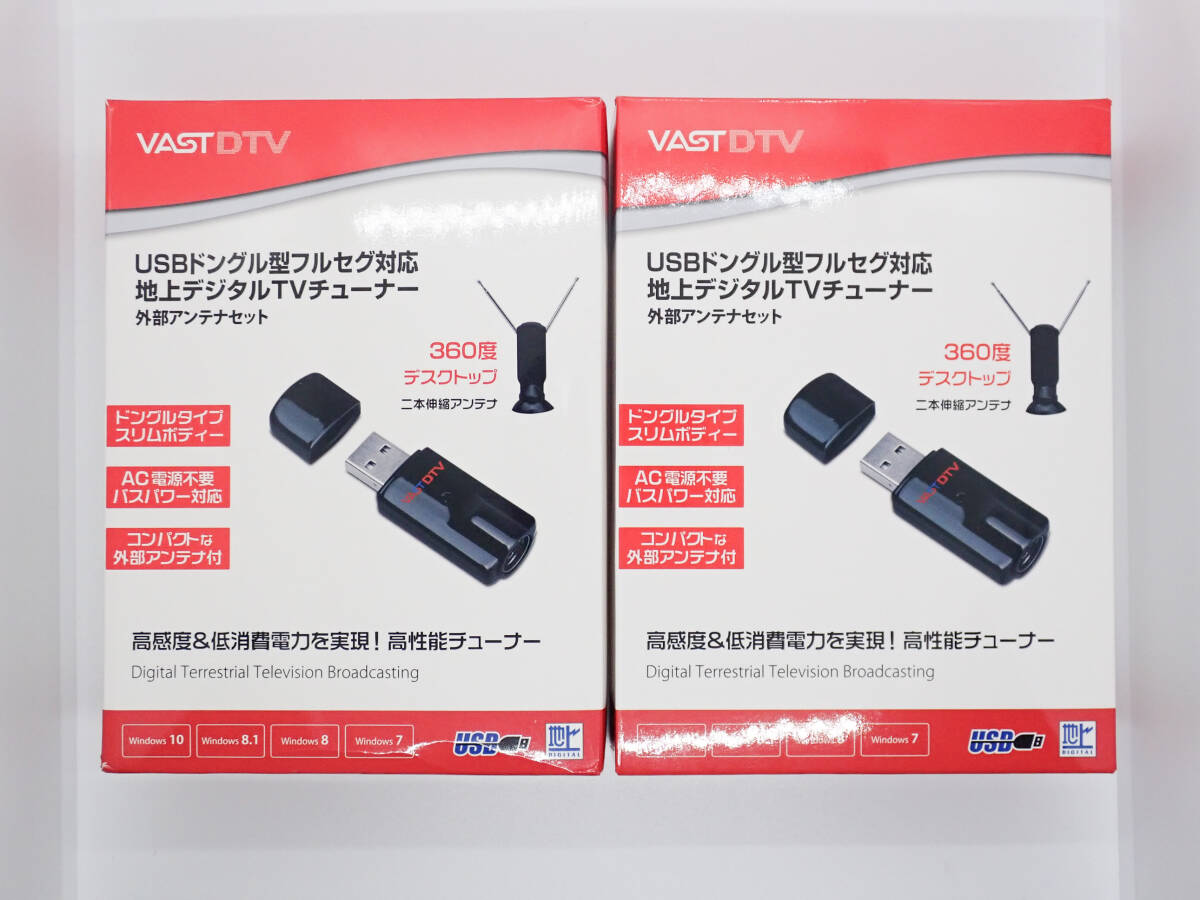 VASTDTV VT20 USB 地上デジタル TV チューナー x2個セット拍卖