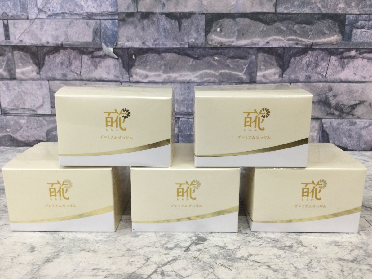 ●代KDS816-60【未開封品】長寿の里 百花プレミアムせっけん 5個セット 固形石鹸 洗顔料 まとめ/k拍卖