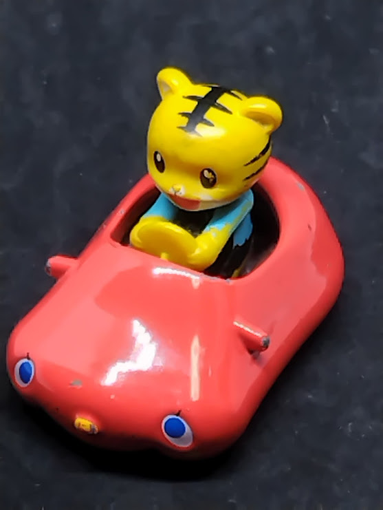 ドリームトミカ しまじろう&ビーピー 傷みあり拍卖