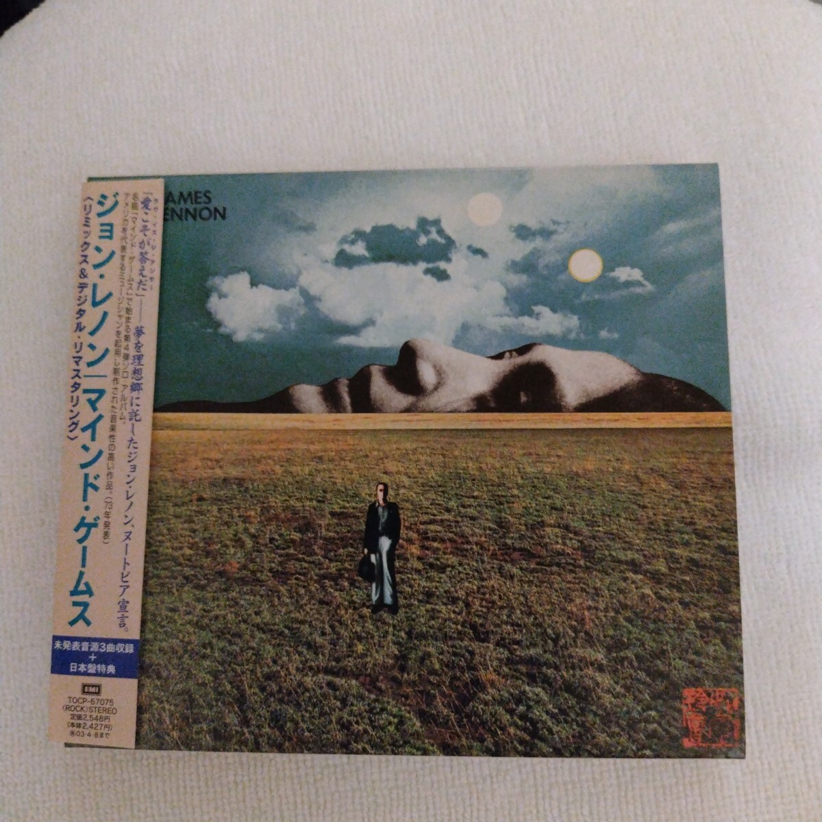 マインド・ゲームス(リミックス&デジタル・リマスター) / ジョン・レノン CD拍卖