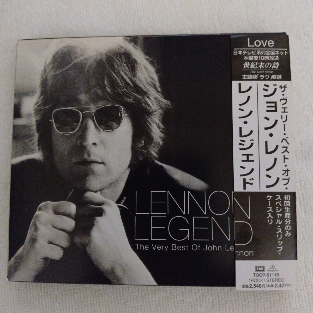 ザ・ヴェリー・ベスト・オブ・ジョン・レノン レノン・レジェンド / ジョン・レノン CD拍卖