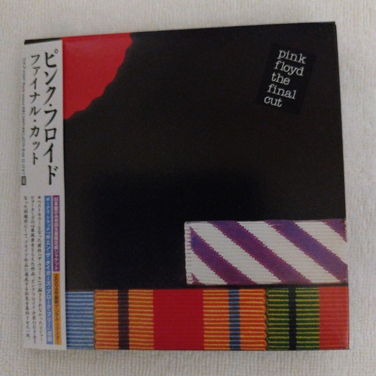 ファイナル・カット / ピンク・フロイド 紙ジャケCD拍卖