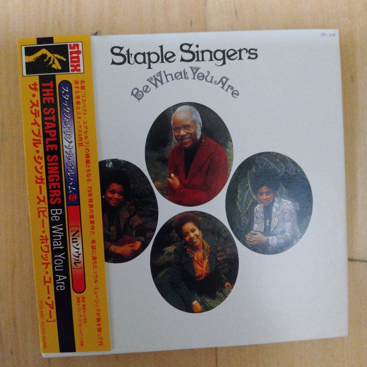 ビー・ホワット・ユー・アー / ソウル・チルドレン 紙ジャケCD拍卖