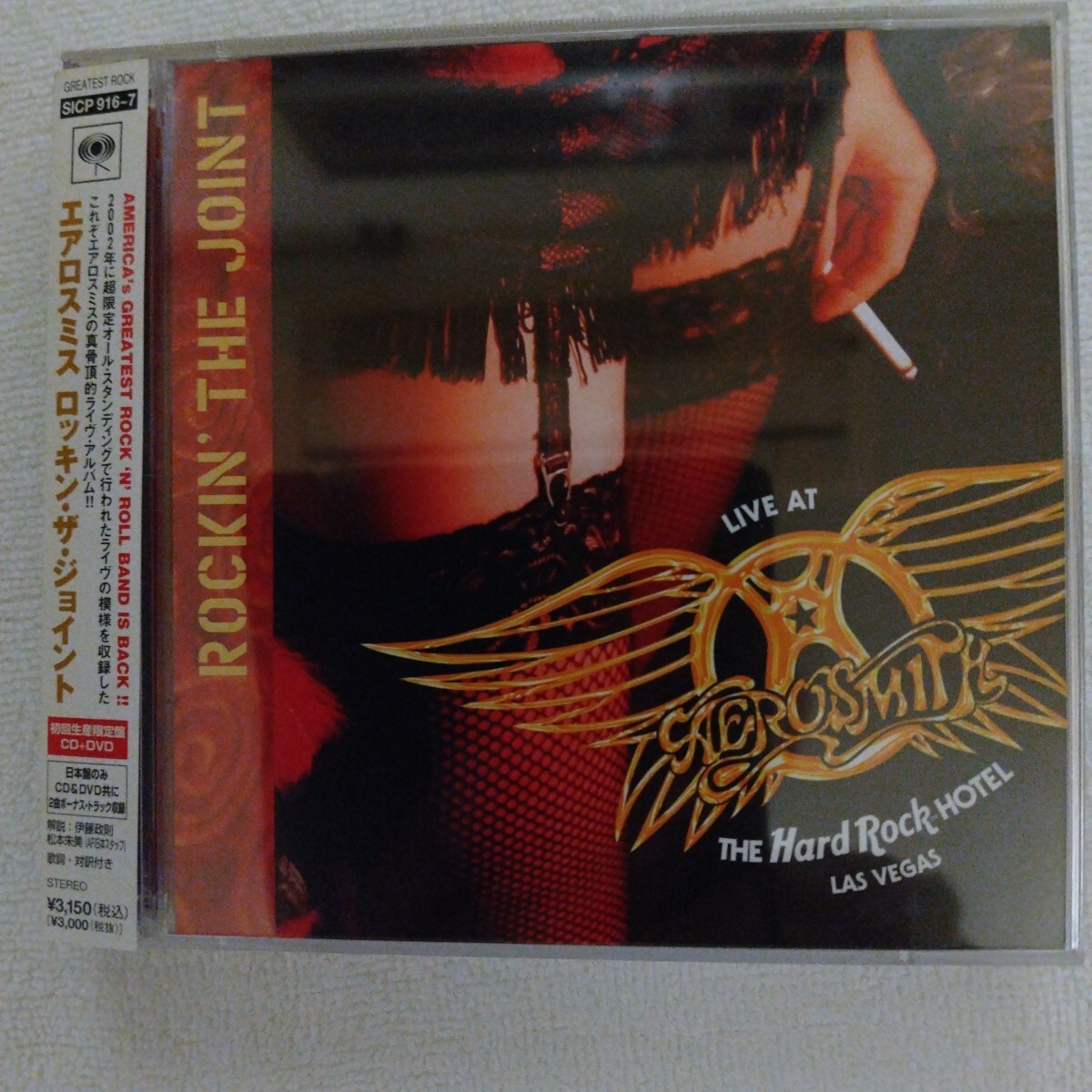 ロッキン・ザ・ジョイント / エアロスミス CD・DVD拍卖