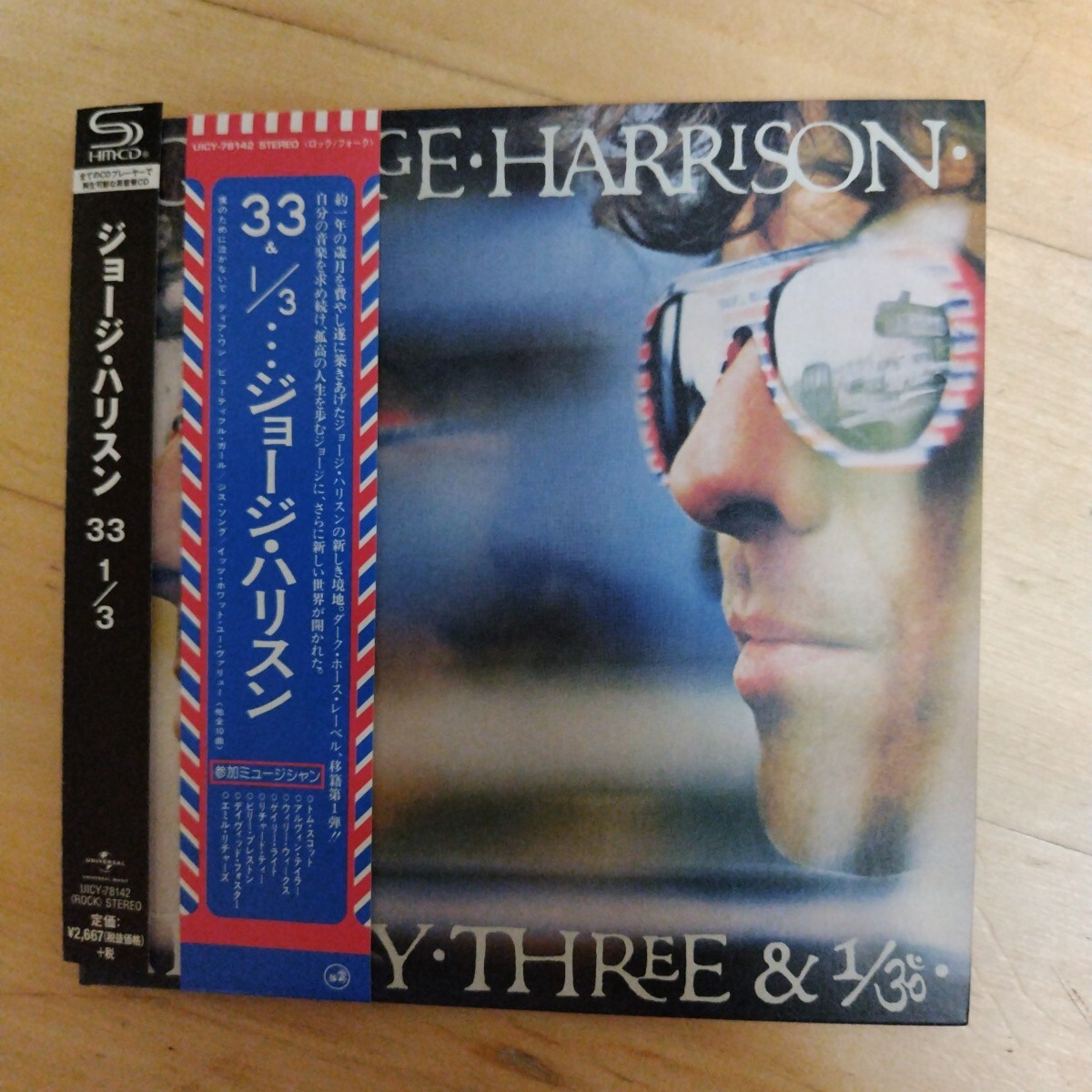 33・1/3 / ジョージ・ハリスン 紙ジャケSHmCD拍卖
