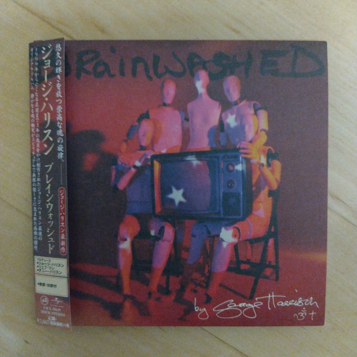 ブレインウォッシュド / ジョージ・ハリスン 紙ジャケSHmCD拍卖