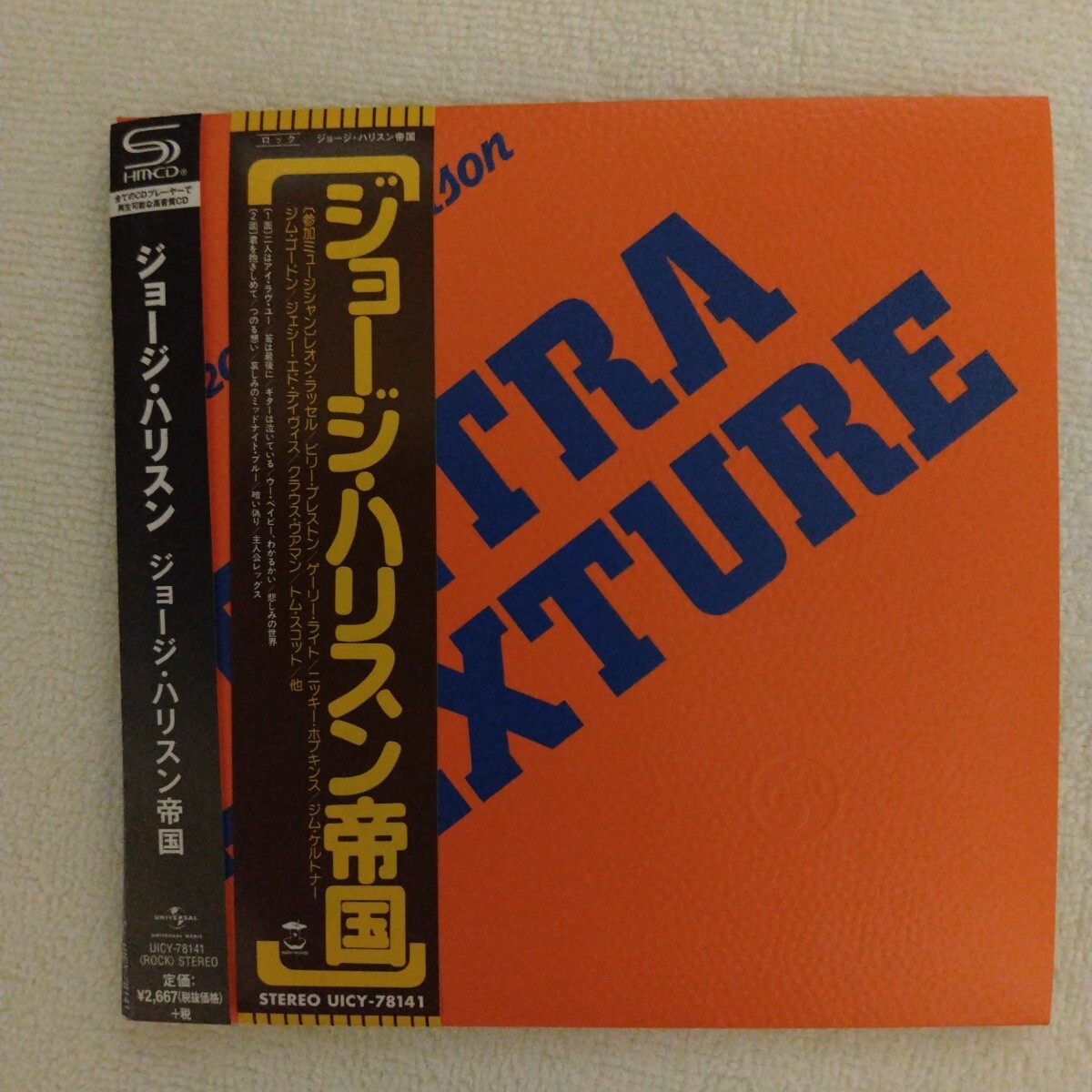 ジョージ・ハリスン帝国 / ジョージ・ハリスン 紙ジャケSHmCD拍卖