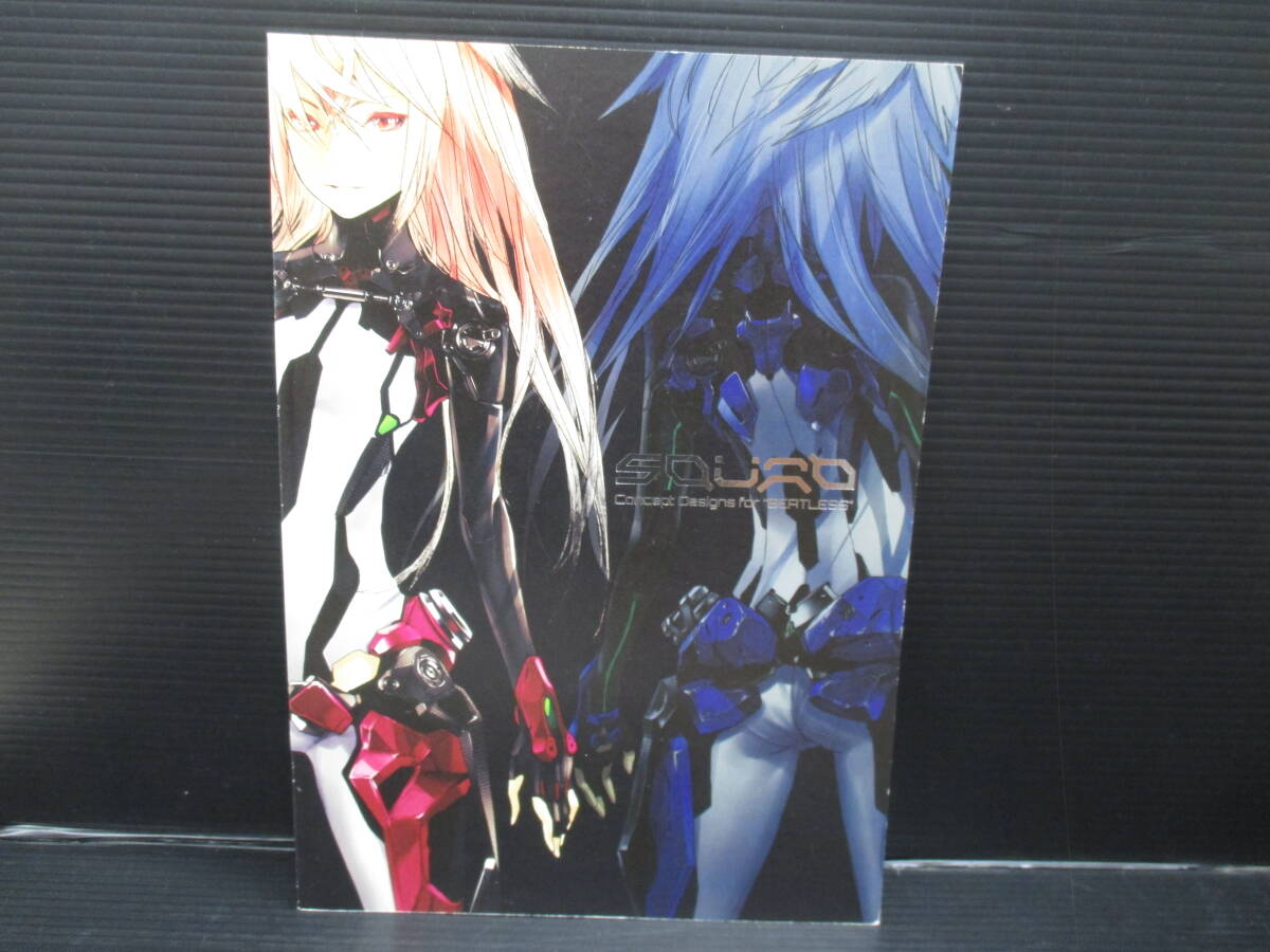 男性向一般同人誌 SQUAD / redjuice / redjuicegraphics g25-10-05-6拍卖