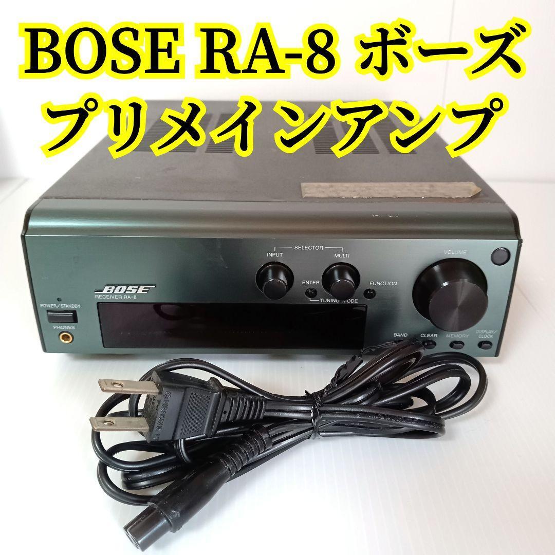 動作品 BOSE RA-8 プリメインアンプ ボーズ グリーン 音響機器 RA 8 RA8 ステレオレシーバーアンプ拍卖