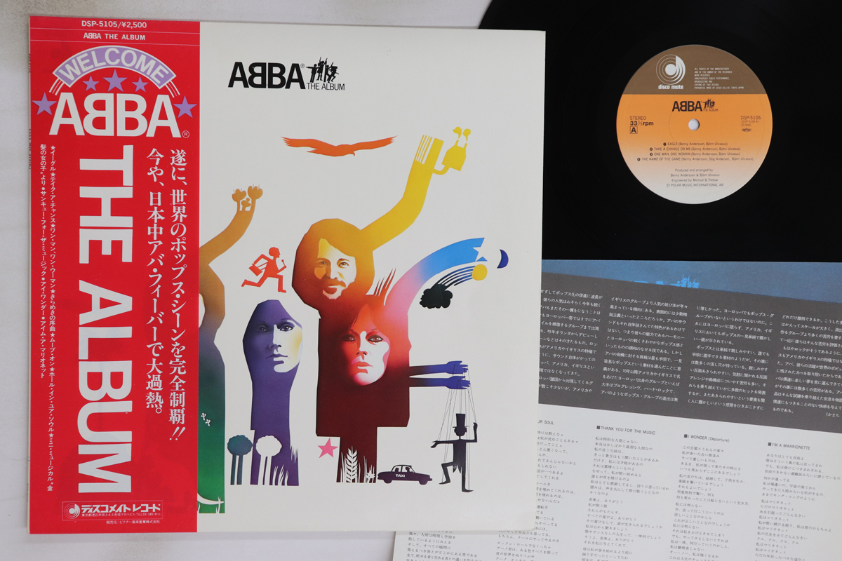 LP ABBA Album DSP5105 DISCOMATE /00260拍卖