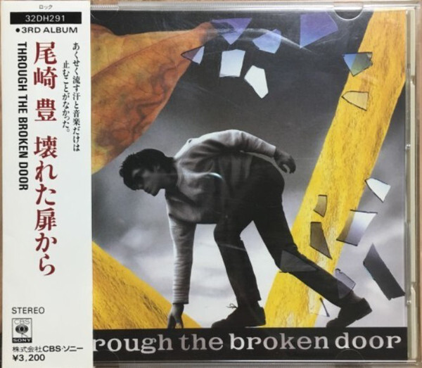 CD 尾崎豊 Through The Broken Door 32DH291 CBS/Sony /00110拍卖