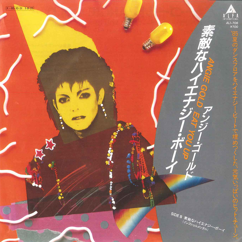 7” Angie Gold Eat You Up / Eat You Up (Instrumental) ALI706 ALFA Japan Vinyl /00080拍卖