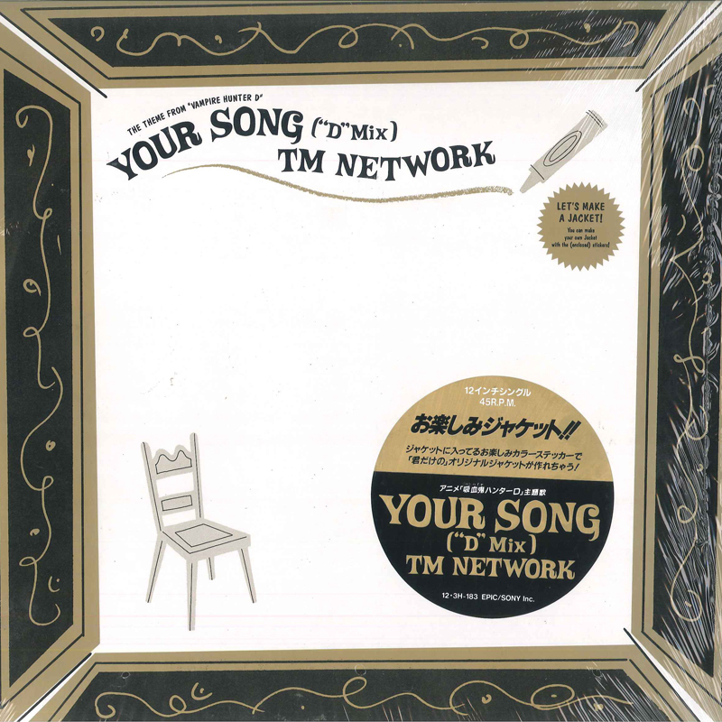 12” TM Network Your Song (”D”Mix) 123H183 EPIC Japan Vinyl /00250拍卖