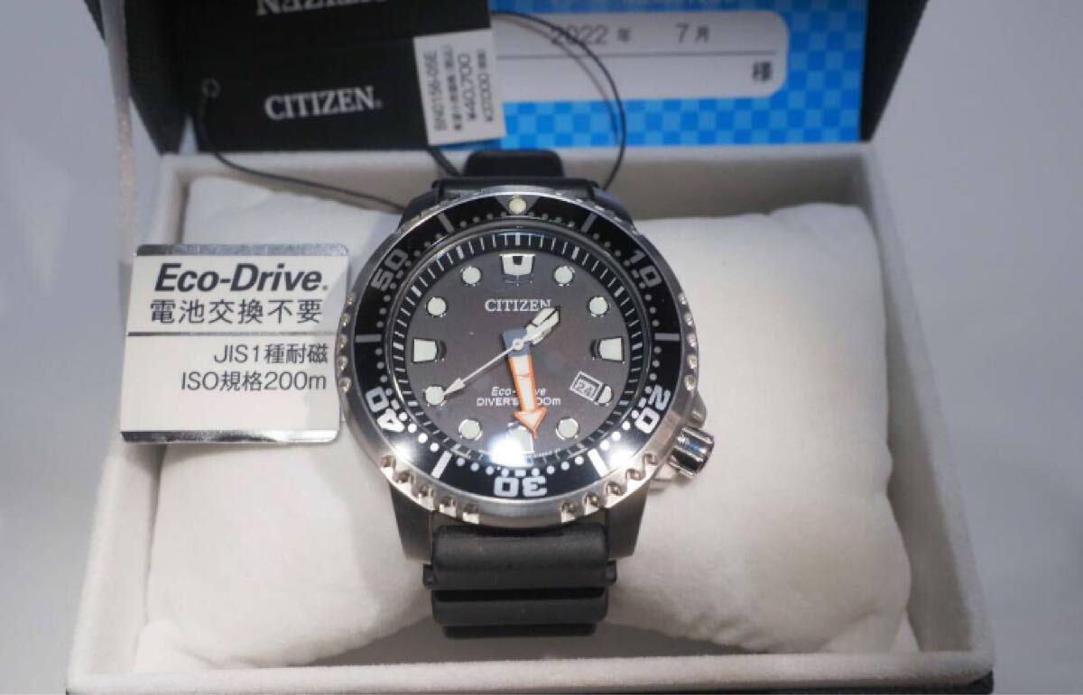 シチズン プロマスター ソーラーエコドライブ 超美品腕時計 拍卖