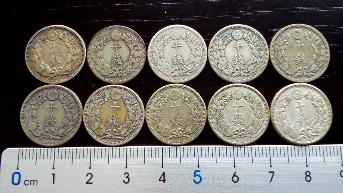 旭日10銭銀貨 10枚セット 明治40年、41年、42年2枚、大正元年(特年)、2年2枚、4年、6年2枚 近代銀貨 日本古銭 品位銀720 銅280拍卖