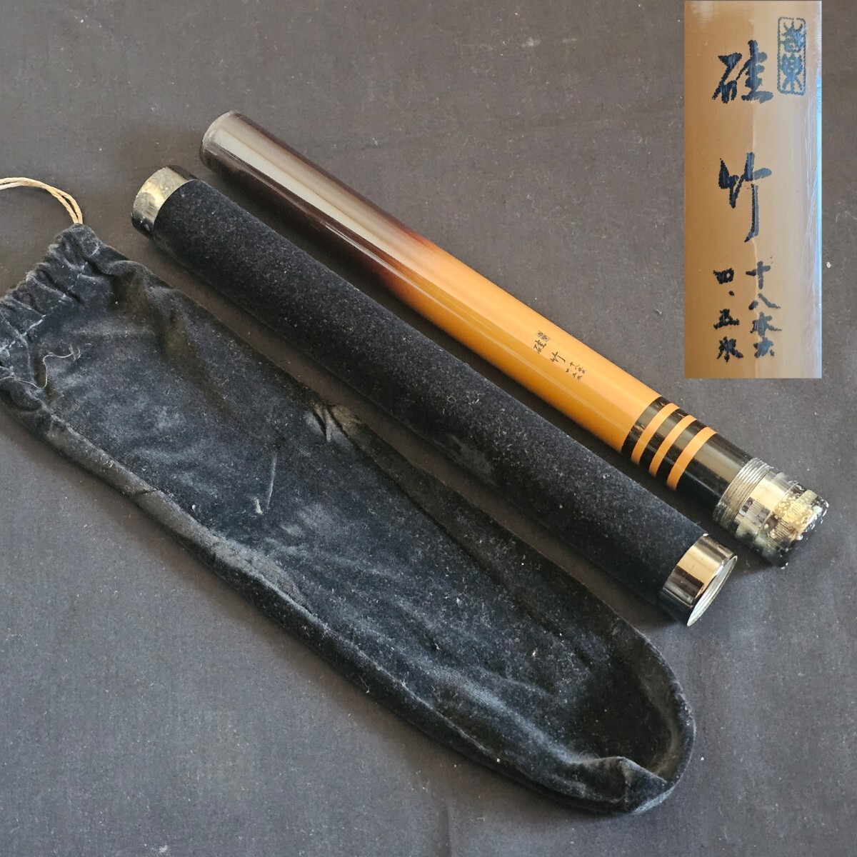 喜楽 グラス銘竿 硅竹 振出小継 四.五米 18本継 全長4.5m 仕舞寸法31.5cm 釣竿拍卖