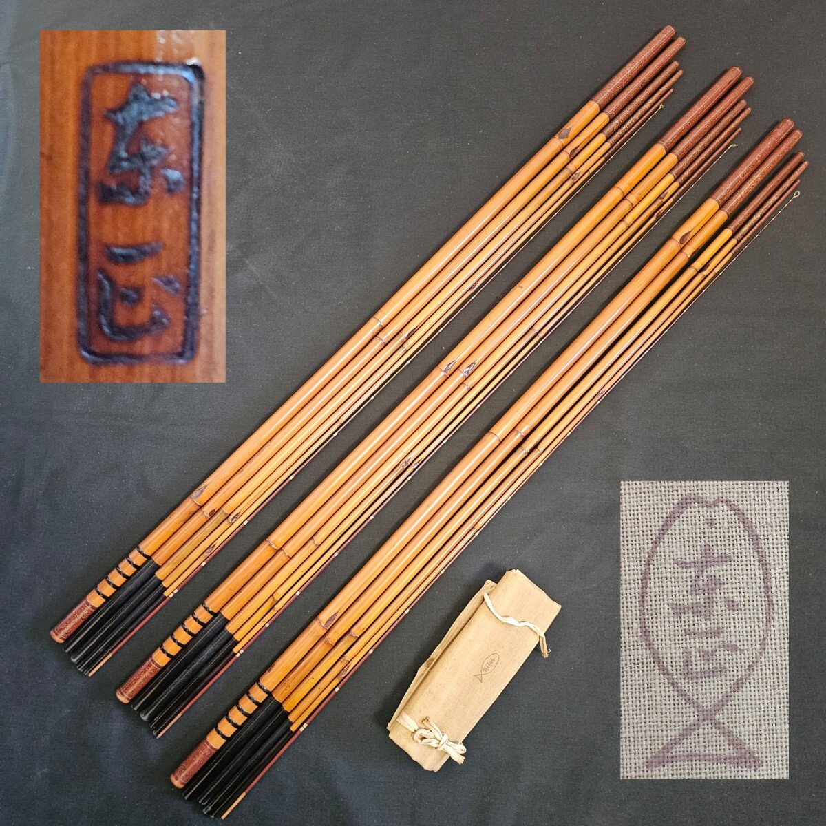江戸和竿 東正 小鮒竿 3本組 6継 全長約455~460cm 共袋付 和竿 竹竿 タナゴ竿 フナ竿 渓流竿 ヘラ竿拍卖