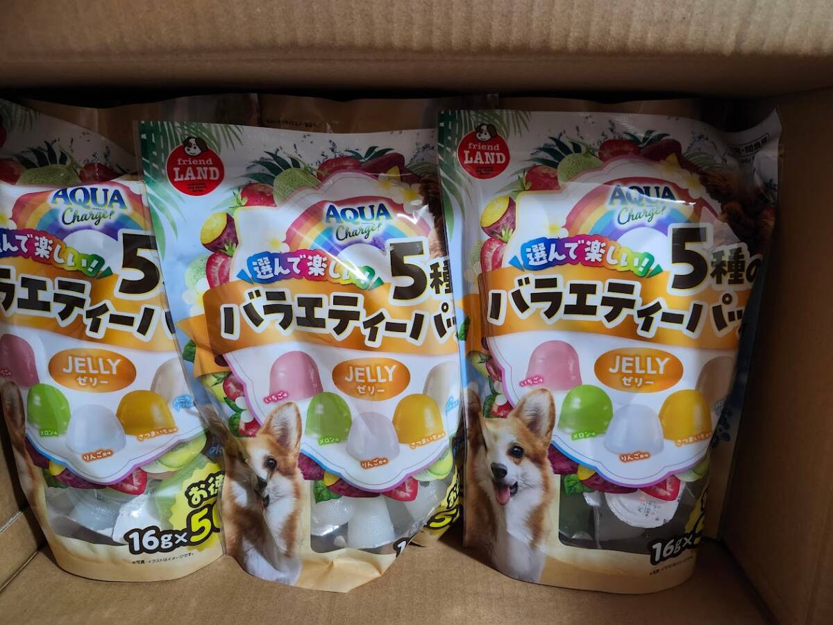 超お買い得《2000円スタート》アクアチャージゼリー 選んで楽しい!5種のバラエティーパックお徳用16g×50個入×12袋 計2ケース①拍卖