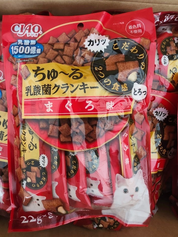 超特価!《4000円スタート》◎CIAO ちゅーる 乳酸菌クランキー まぐろ味22g×5袋 48個入り 1ケース◎④拍卖